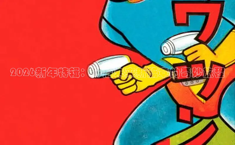 运达平台APP下载